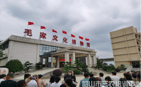 吐魯番市非公有制企業(yè)黨組織書記和黨建指導(dǎo)員示范培訓(xùn)班在韶山開展學(xué)習(xí)培訓(xùn)活動(圖11)