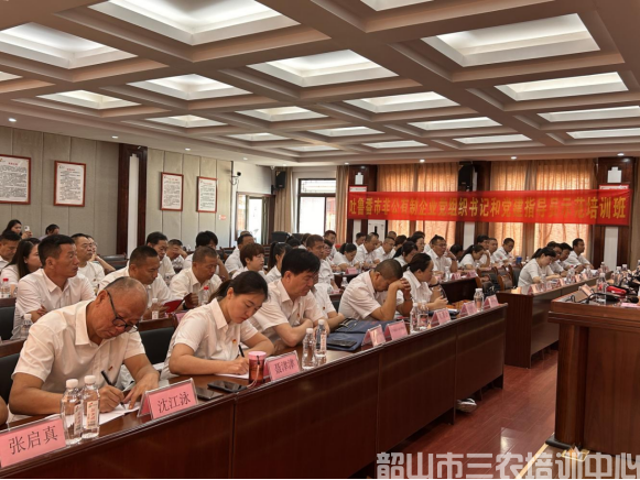 吐魯番市非公有制企業(yè)黨組織書記和黨建指導(dǎo)員示范培訓(xùn)班在韶山開展學(xué)習(xí)培訓(xùn)活動(圖7)